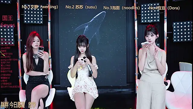 Snapshot of SweetBaby-101 chatting on June 2026 02:45:02 AM SweetBaby-101 online show from June 2026 02:45:02 AM