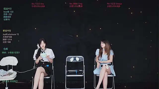 Snapshot of Fever-666 chatting on July 2026 10:09:01 AM Fever-666 online show from July 2026 10:09:01 AM