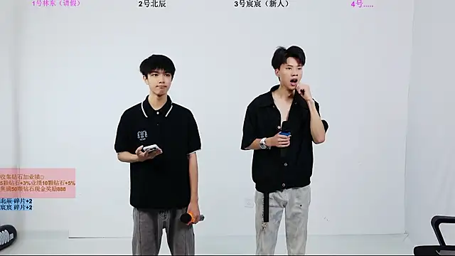 Snapshot of YinLi-Boy chatting on July 2026 11:05:01 AM YinLi-Boy online show from July 2026 11:05:01 AM