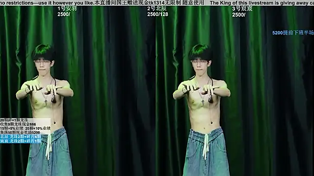 Snapshot of YinLi-Boy chatting on August 2026 12:08:01 PM YinLi-Boy online show from August 2026 12:08:01 PM
