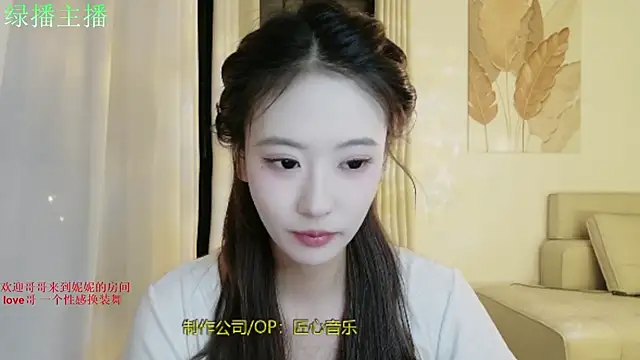 NiNi-999 online show from July 2026 03:45:02 PM