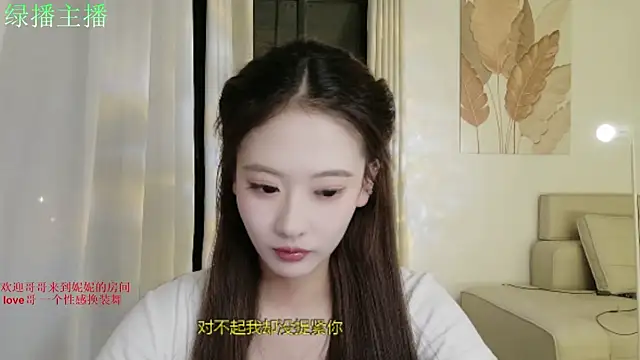 NiNi-999 online show from July 2026 04:13:01 PM