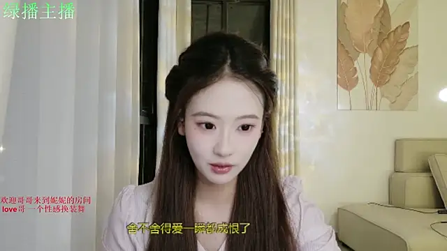NiNi-999 online show from July 2026 03:36:02 PM