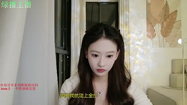 NiNi-999 online show from July 2026 01:36:01 PM