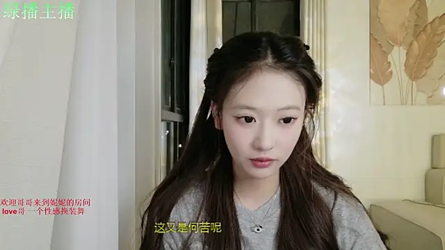 NiNi-999 online show from July 2026 01:43:02 PM