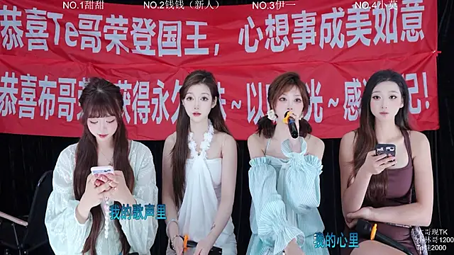 Snapshot of Luckybaby-001 chatting on June 2026 12:25:01 PM Luckybaby-001 online show from June 2026 12:25:01 PM