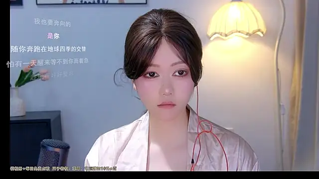 xiaomao-2026 online show from June 2026 05:17:02 AM