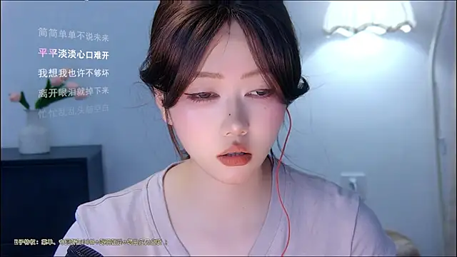 xiaomao-2026 online show from July 2026 06:32:01 AM