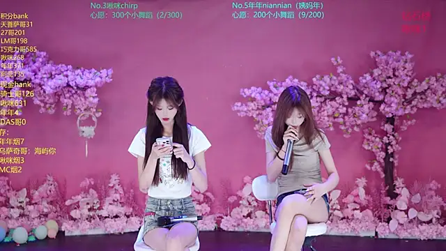 SK-121 online show from July 2026 01:27:01 PM