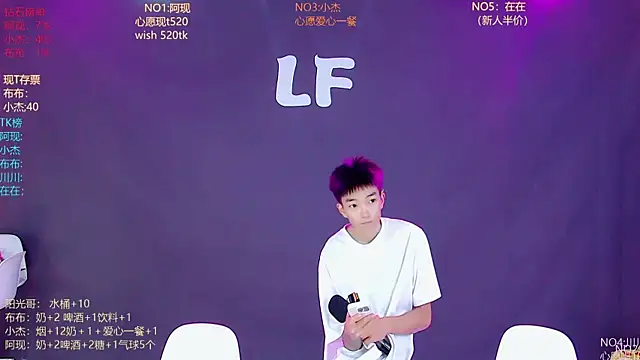 M-handsome-boy online show from June 2026 08:37:02 AM