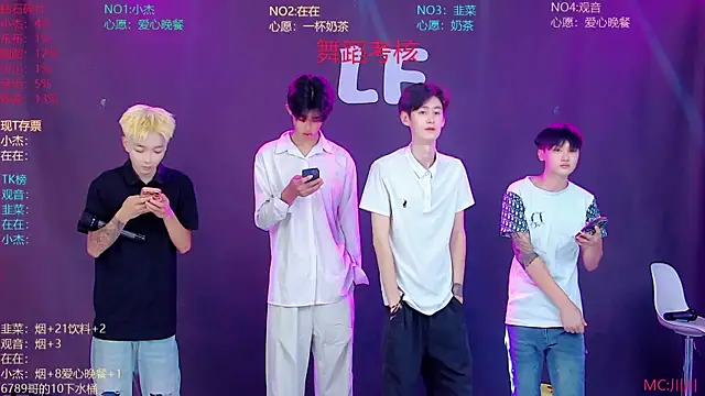 M-handsome-boy online show from July 2026 04:10:01 AM