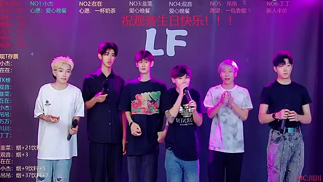 M-handsome-boy online show from August 2026 10:36:01 AM