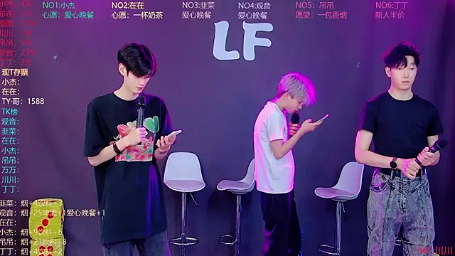 M-handsome-boy online show from August 2026 11:19:02 AM