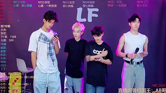M-handsome-boy online show from August 2026 10:21:02 AM