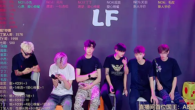 M-handsome-boy online show from August 2026 10:18:01 AM