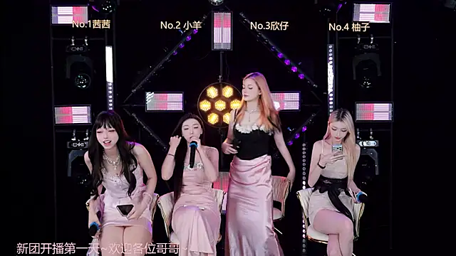 Alice-520 online show from June 2026 08:17:01 AM