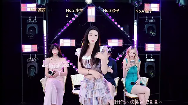 Alice-520 online show from June 2026 09:56:02 AM