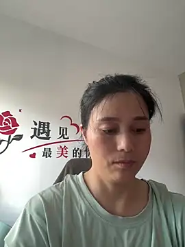 Snapshot of suyabb chatting on June 2026 05:37:01 AM suyabb online show from June 2026 05:37:01 AM