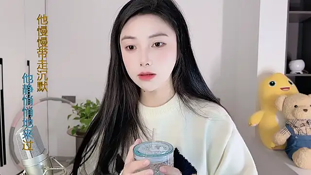 Snapshot of HaagenDazs_ chatting on December 2024 05:17:01 AM HaagenDazs  online show from December 2024 05:17:01 AM