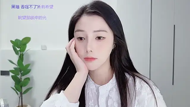 Snapshot of HaagenDazs_ chatting on September 2025 01:16:02 PM HaagenDazs  online show from September 2025 01:16:02 PM
