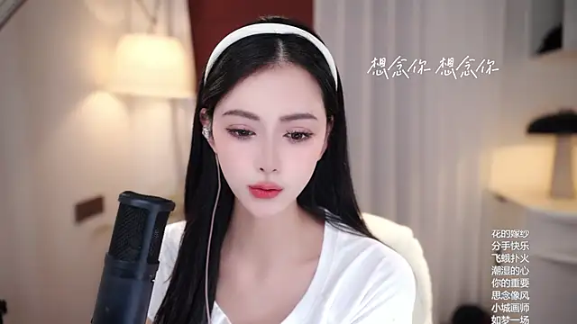 Ocean--Lili online show from September 2025 02:05:02 PM