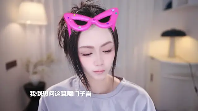 Ocean--Lili online show from October 2025 06:26:01 AM