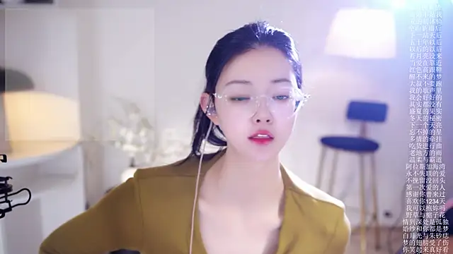 Ocean--Lili online show from January 2026 02:10:01 PM