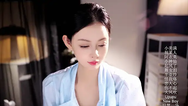 Ocean--Lili online show from March 2026 02:18:01 PM