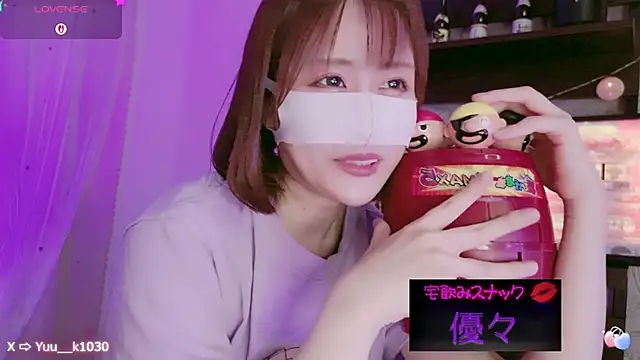 Snapshot of Yuu__k chatting on March 2025 01:27:02 PM Yuu k online show from March 2025 01:27:02 PM