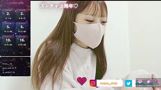 nemui oyasumi online show from November 2025 03:11:01 PM